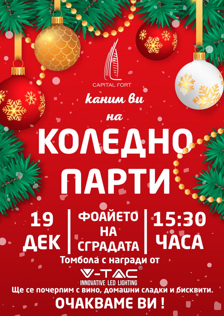 koledno_party_2019